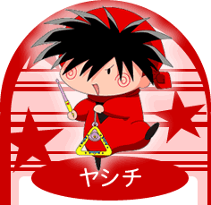 /images of/Yatch/from/Selfish Fairy Mirmo de Pon/uploads/chars/5688-1087468170.gif